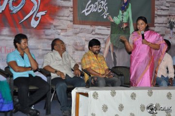 Adhee Lekka Movie Logo Launch